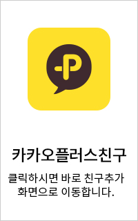 kakao